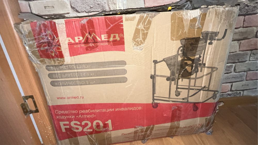 Ходунки для детей с ДЦП
