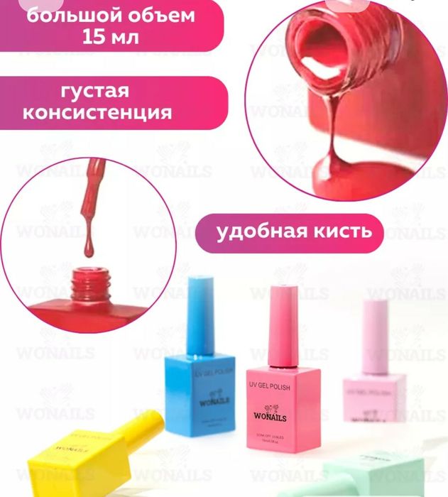 Гель лаки набор для салона!