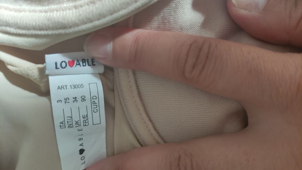 Боди натурален цвят