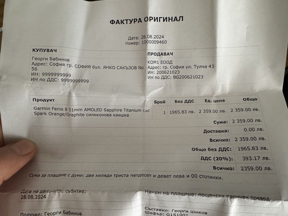 Garmin Fenix 8 Amoled 51