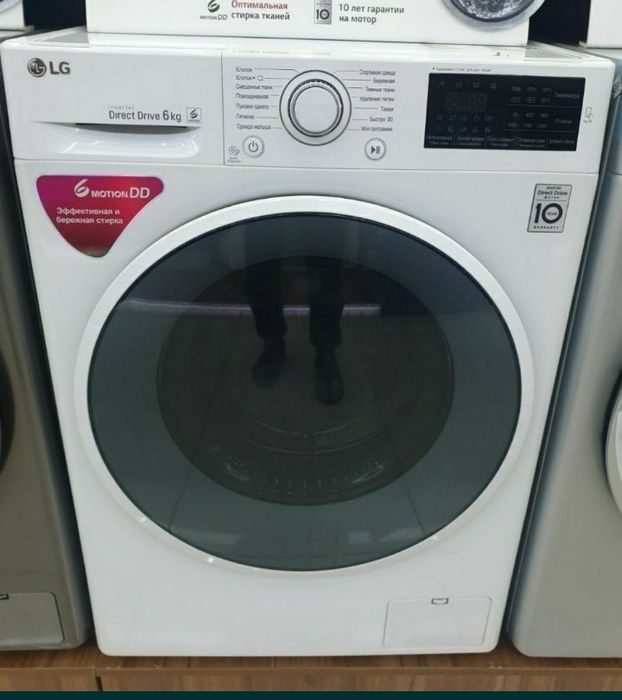 Стиральная машина LG