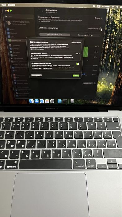 Макбук айр 13  м1