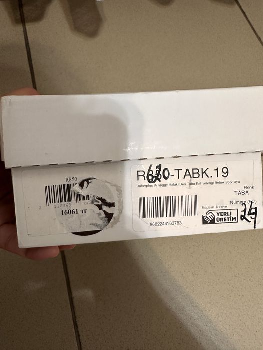 Продам детскую обувь