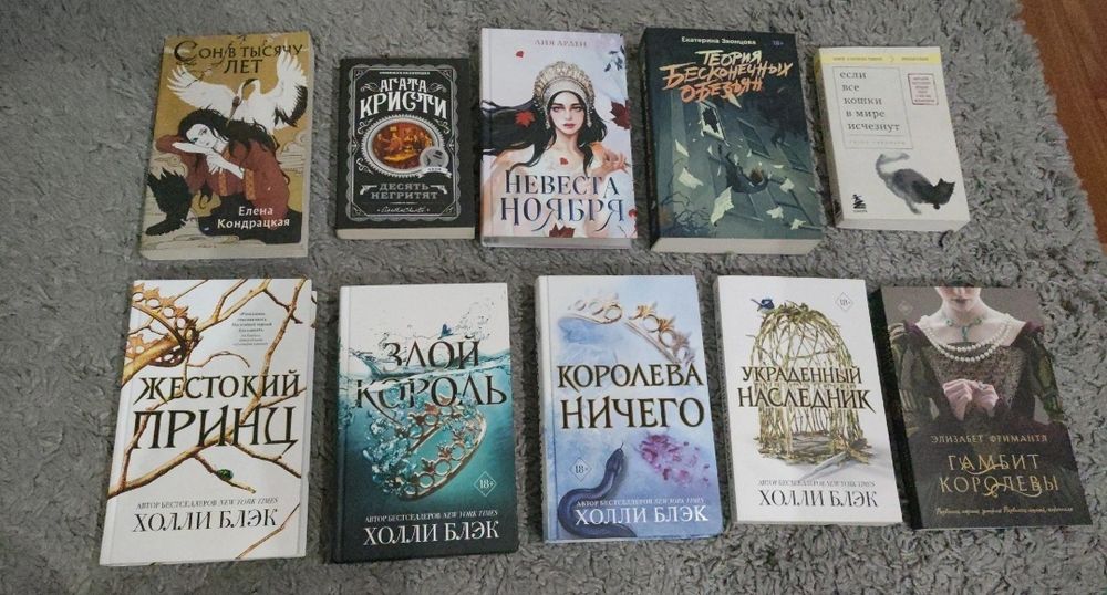 Современные книги
