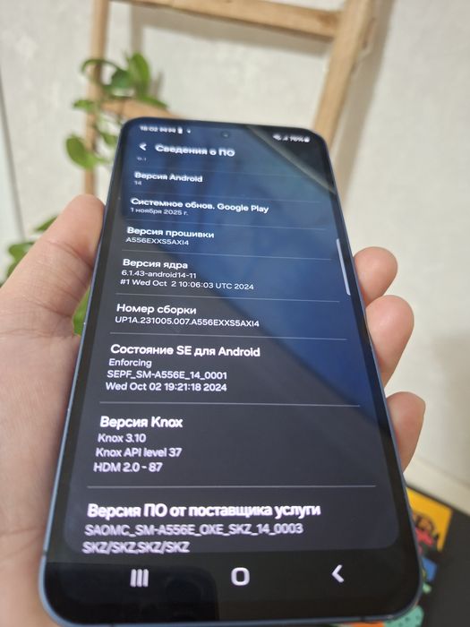 SAMSUNG A55  hech qachon ustaga olib borilmagan.