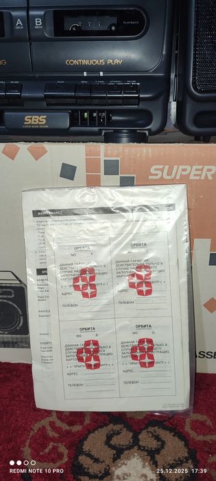 Магнитофон новый от Самсунг SUPER BASS SAUND