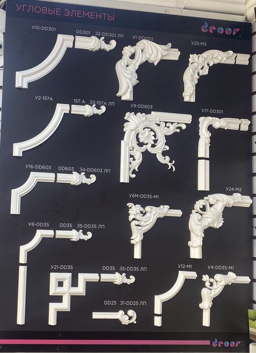 Плинтус Молдинг Панель Лувер 3D декор для стен Галтель Карниз