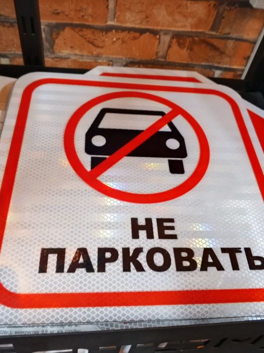 дорожные знаки yul belgilari