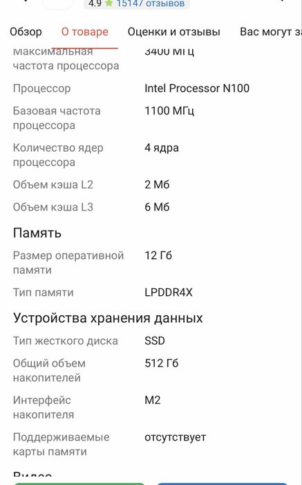 Ноутбук Ультрабук CHuwi mini X