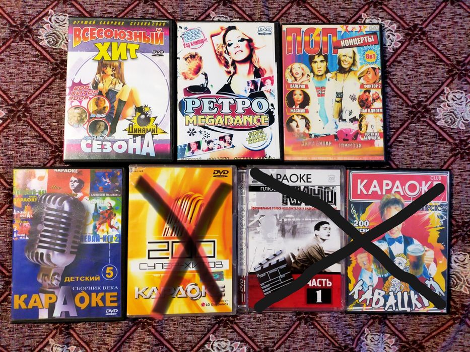 Продаются DVD диски(концерты,клипы и караоке.)