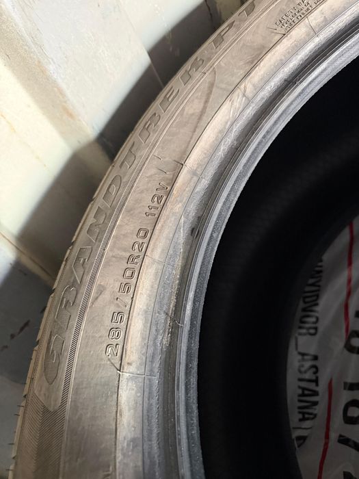 Продам Летние шины