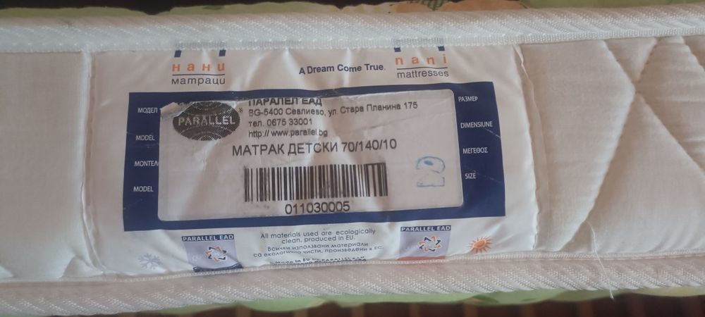 Детско креватче като ново