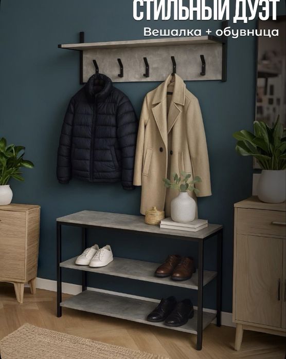 Прихожая в стиле Loft
