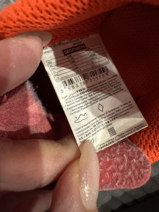 Детски бутонки  Kipsta