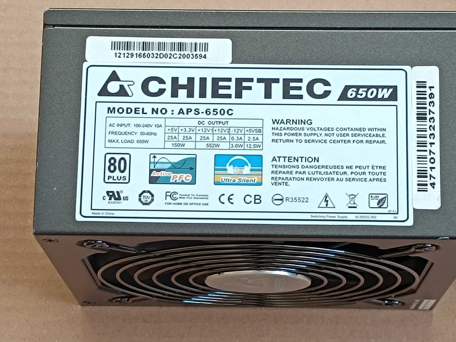 Игровой Системный блок.