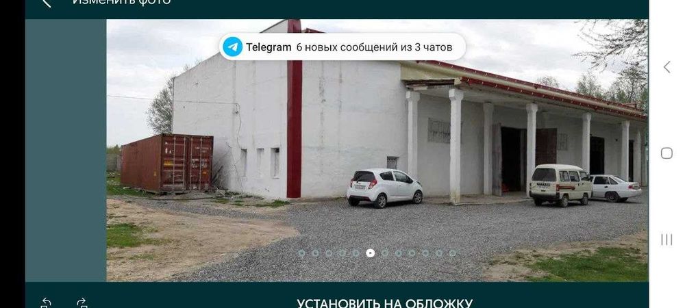 1 gektarlik yer maydoni va 1000 m.kv lik omborxona srochna sotiladi!!!