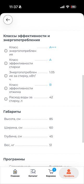 Продам стиральную машину Samsung