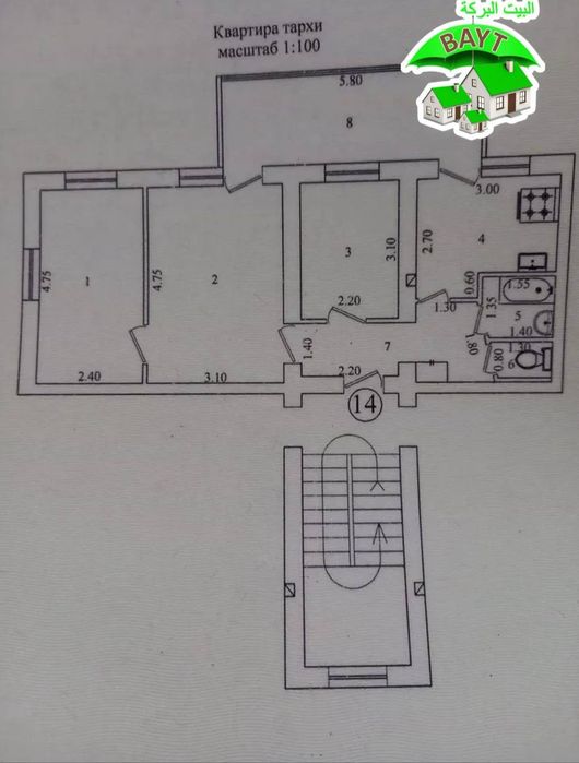 ÷ 3 комнатная БАЛКОН 2Х6 ЧИЛАНЗАР 25КВ  КИРПИЧ  продаётся