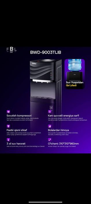 BWD-9003TLIB Kuller