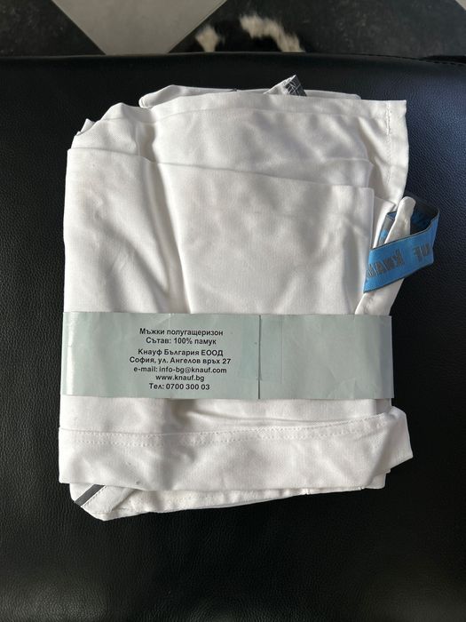 Гащирозон работен