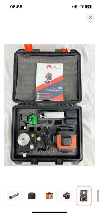 Продам лазерный уровень