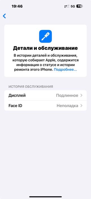 Iphone 14 Pro Max 256GB