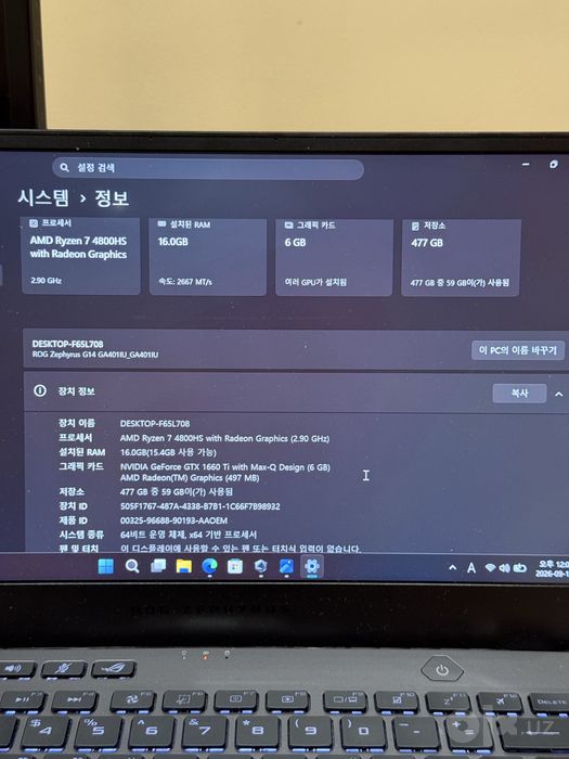 ASUS ROG ZEPHYRUS G14 — Premium Gaming