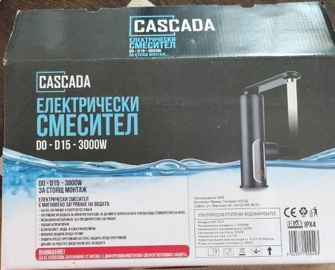 Електрически смесител Cascada