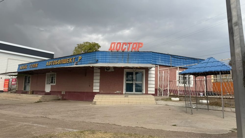 Сдаётся в аренду