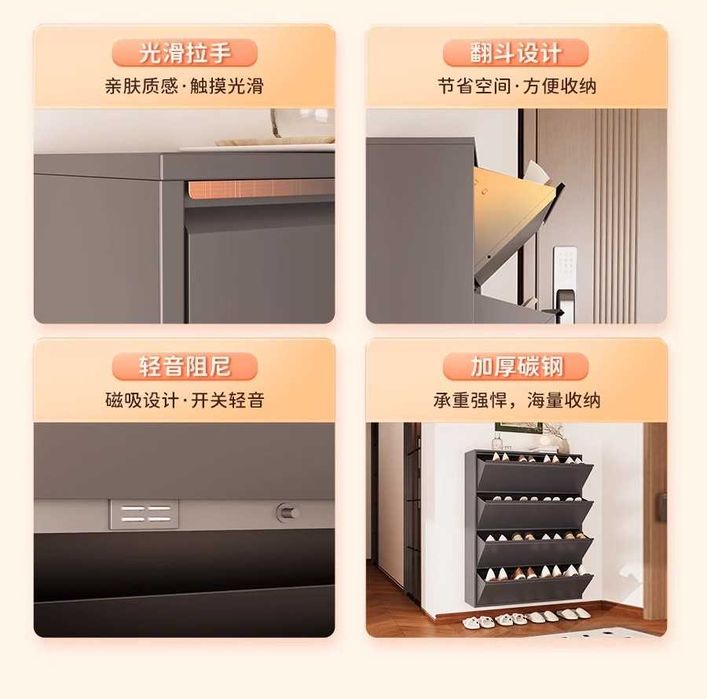 Тонкий металлический обувной шкаф/Шкаф за дверь для обуви