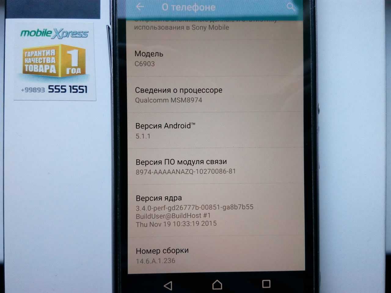 Смартфон Sony Experia Z1: 500 000 сум - Мобильные телефоны Ташкент на Olx