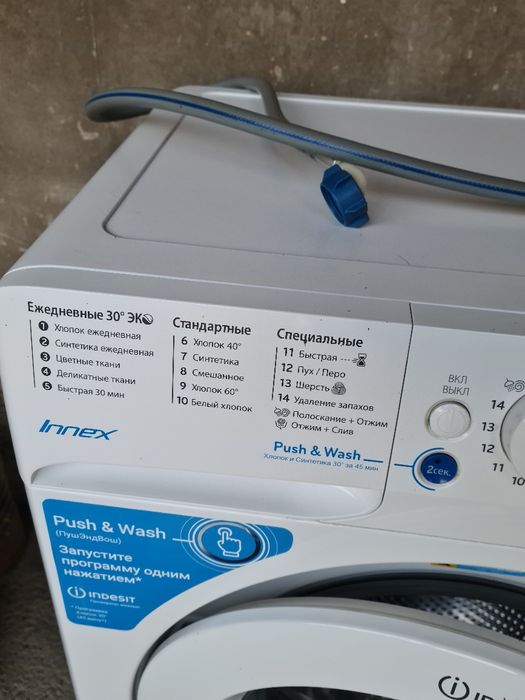 Стиральная машина, Kir yuvish mashinasi, indesit