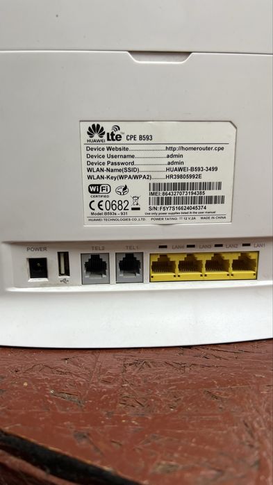 Продам ройтер HUAWEI