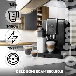 Кофемашина DELONGHI в Широком Ассортименте только в нас + с Доставкой!
