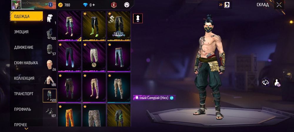 Фф ак Олд прадаю