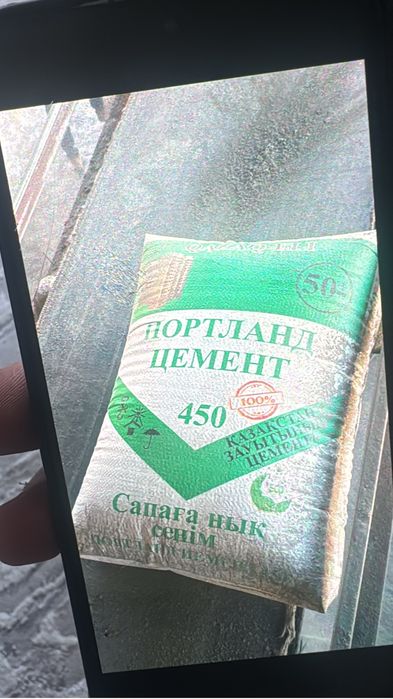 Цемент продом даставка 2400