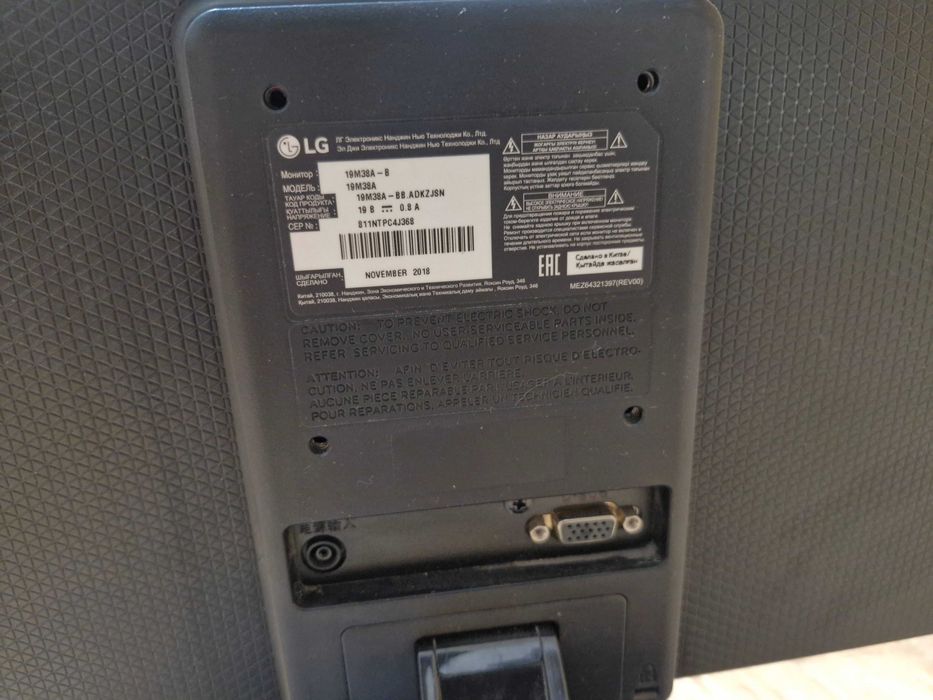 Тонкий Lg 2018 года 19д