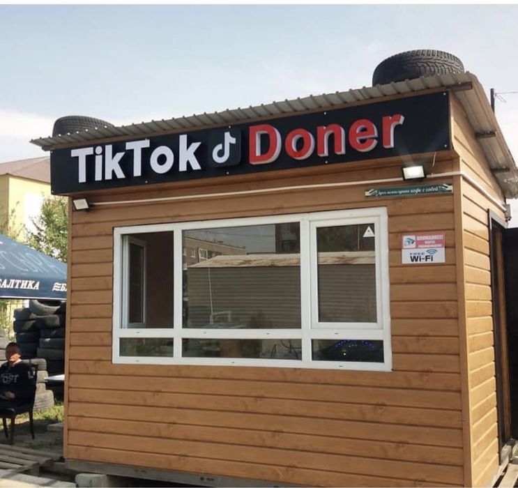 Объемные буквы