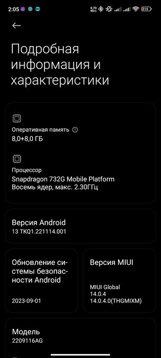 Redmi note 12 pro 16/256 pachka