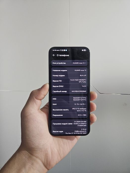 Huawei Nova 13 5G 512gb