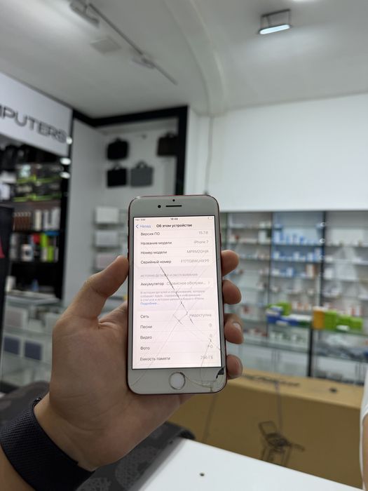 iPhone 7 256gb срочни сотилади
