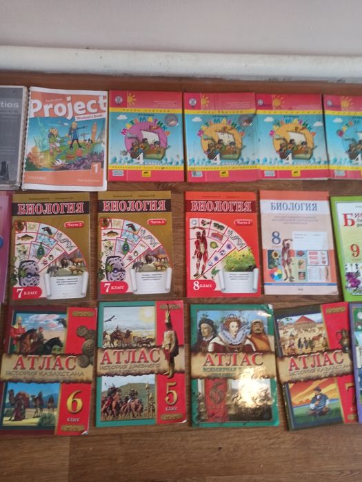Учебники школьные