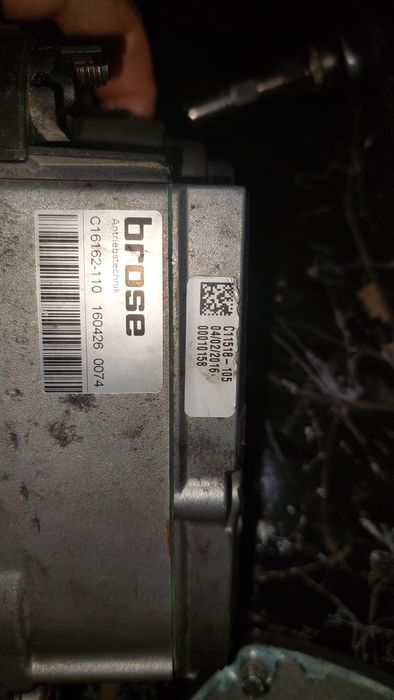 Двигател за велосипед Brose gen 1 - 2015 г