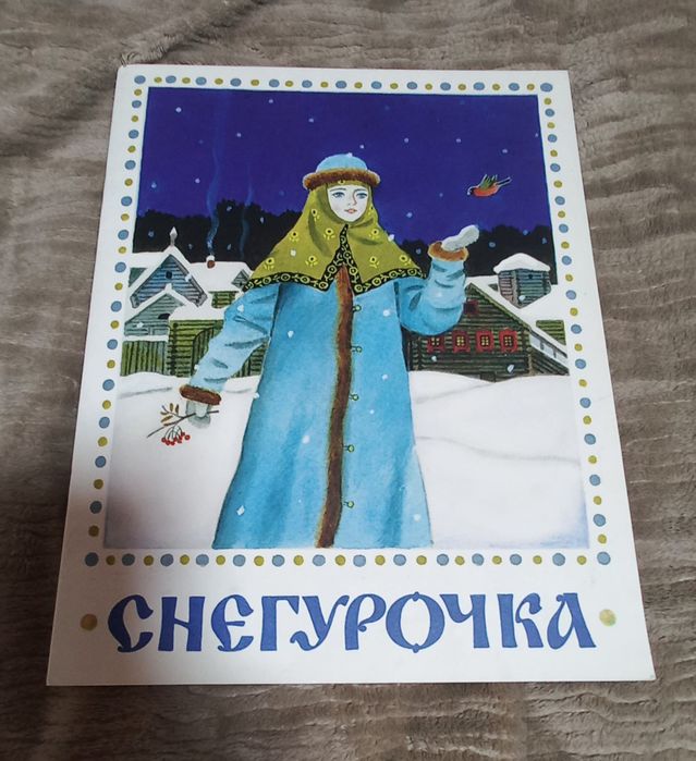 Детские книги, 300тг