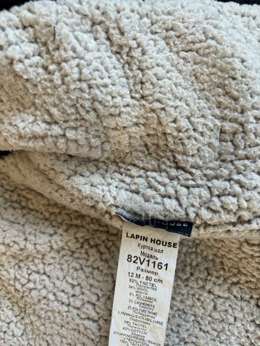 Детско зимно яке, подплатено, lapin house