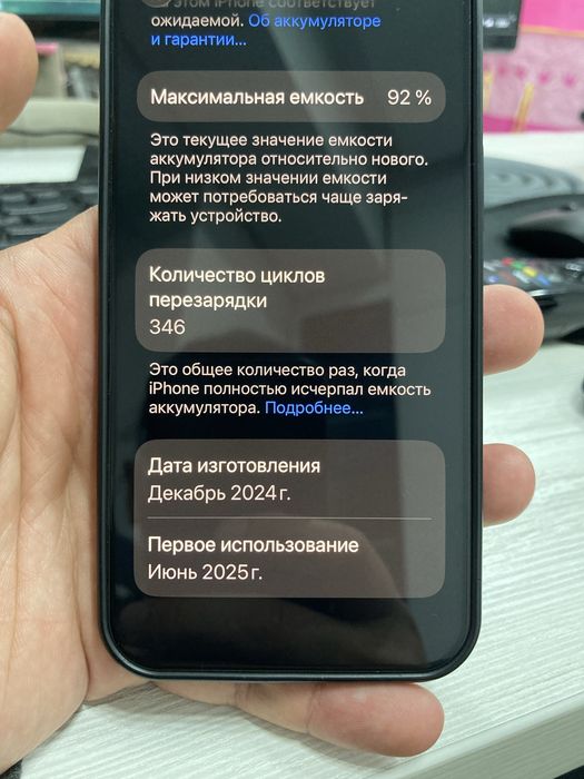 iPhone 16e черный объем памяти 128ГБ
