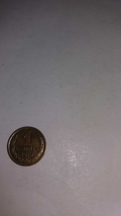 продам  монеты  1871  года