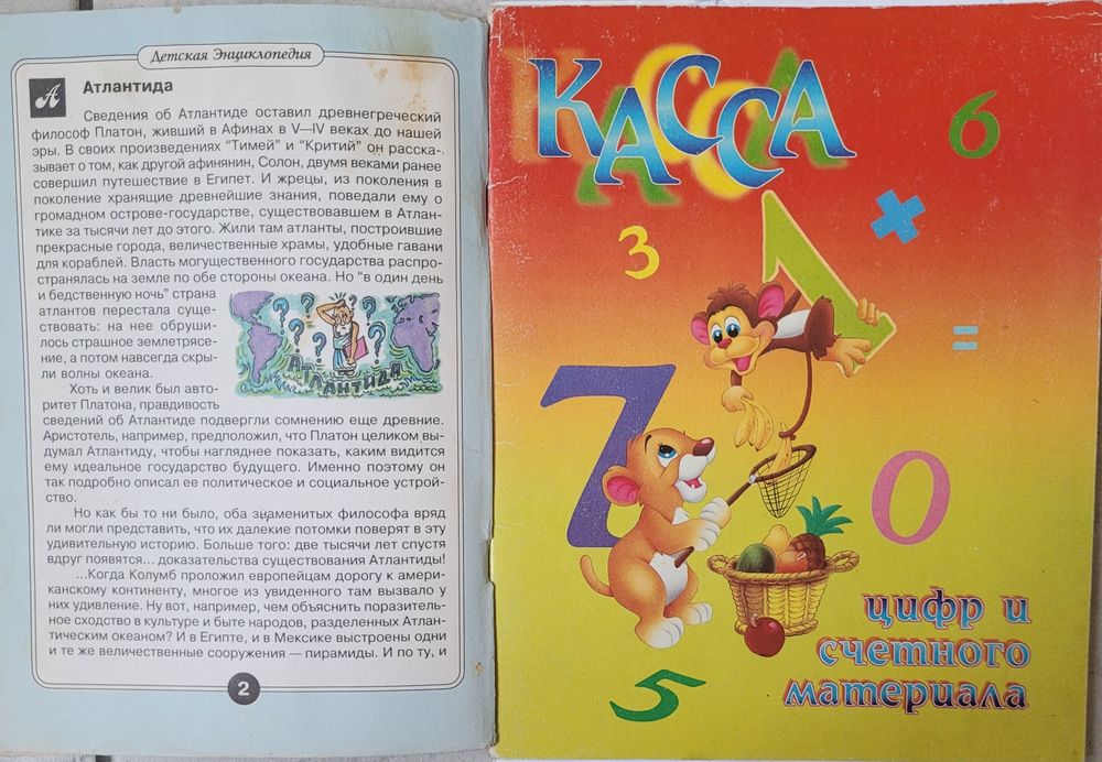 Продам рабочие тетради разные класы