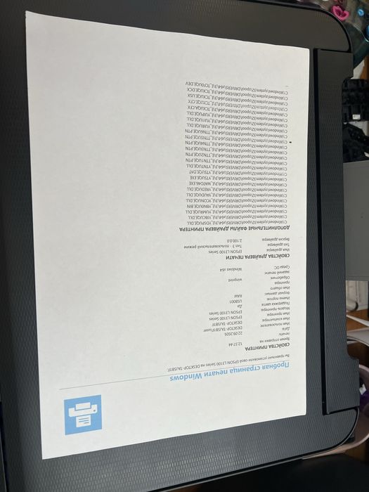 Продается цветной 3 в 1 принтер epson l3101