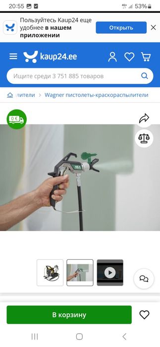 Wagner aparatda emulsiya sepish xizmati